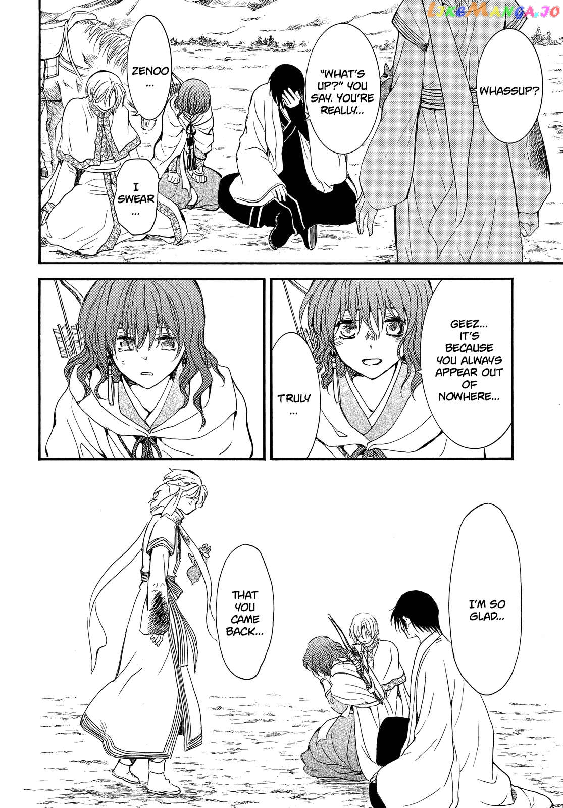 Akatsuki No Yona Chapter 251 image 16